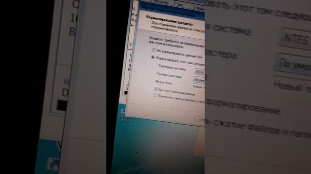 Как создать локальний диск на 0.99 ТБ на виндовс 7 смотреть онлайн