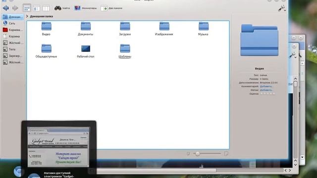 Потому и kubuntu с KDE 4.7 =) смотреть онлайн