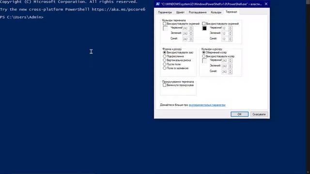 Windows 10 build 18298 смотреть онлайн