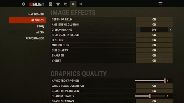 RUST смотреть онлайн