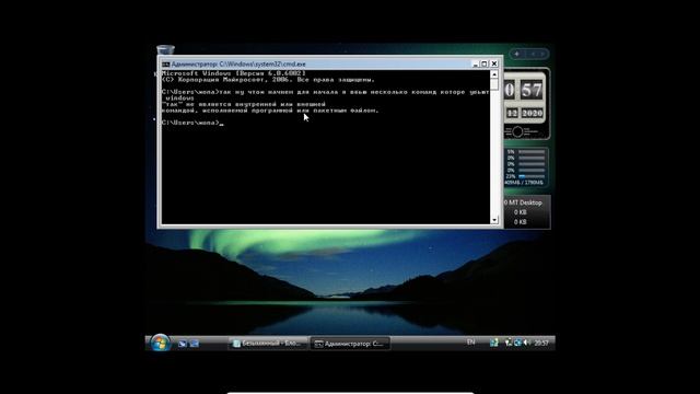 windows vista смотреть онлайн