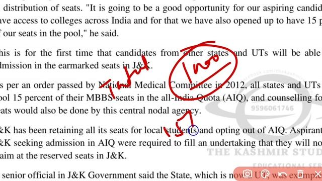 Jammu&Kashmir Is Now The Part of 15% AIQ Pool Quota Seat 🔥🔥🔥 смотреть онлайн