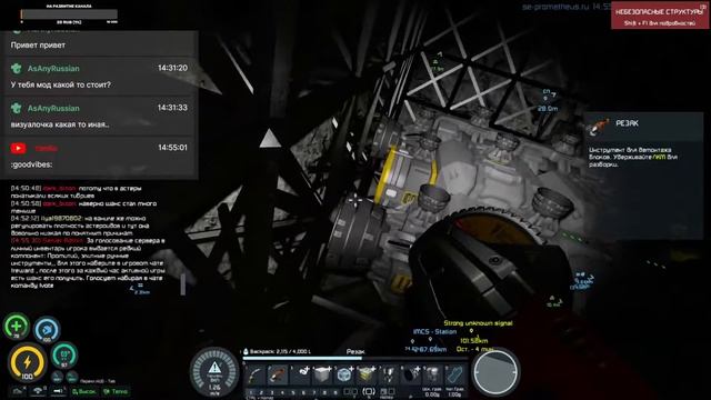 Space Engineers - Обновленный Прометеус (prometheus) - легко ли новичку? - 3 смотреть онлайн