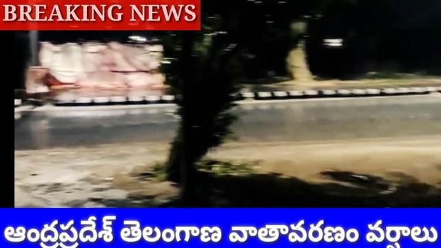 Today Weather Update in AP || Weather forecast today live updates || #TodayWeather report || Tufan смотреть онлайн