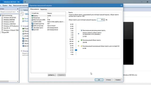ЭКСПЕРИМЕНТ #2 Windows ME при малых объемах ОЗУ смотреть онлайн