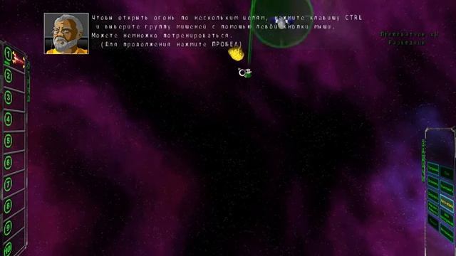 Far Gate (GSC7 — «Electronic Pirates» — «XXI век») смотреть онлайн
