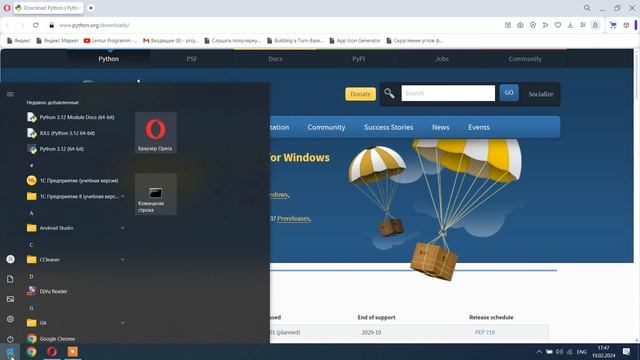 Как скачать и установить Python смотреть онлайн