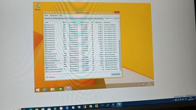 как вызвать синий экран смерти виндовс 8.1 (способ 2) смотреть онлайн