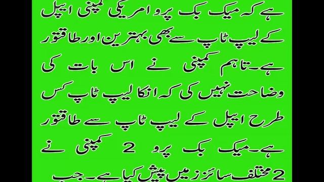 laptop macbook pro 2 2017 full details in hindi urdu смотреть онлайн