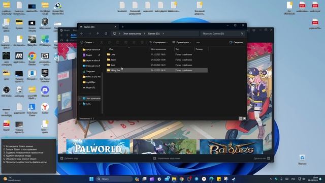 Steam Must Be Running to Play This Game - Как исправить? смотреть онлайн