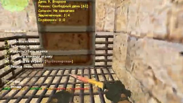 Мой сервер и моего друга) [Побег из Квартиры [14+] CS_JAIL смотреть онлайн