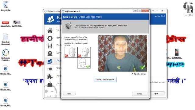 कम्प्युटर सुरक्षाकाे एक सरल उपाय । How to Set Face And Voice Lock on Laptop Computer in Nepali смотреть онлайн