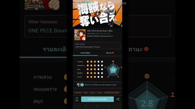 สอนโหลดแอพ Qooappกันครับ смотреть онлайн