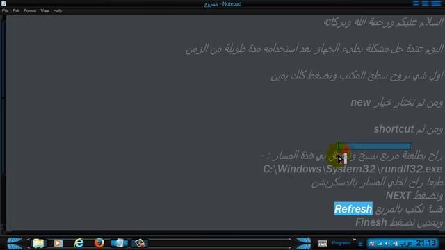حل مشكلة بطىء الجهاز بعد استخدامه مدة طويلة من الزمن смотреть онлайн