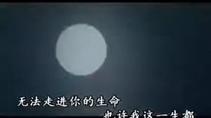 Китайский клип【披著羊皮的狼】刀郎