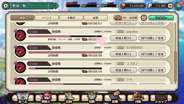 GamePlayer動作　メンテ　いろいろ確認　質問なんでもどうぞ～【巨乳ファンタジーバースト】 смотреть онлайн