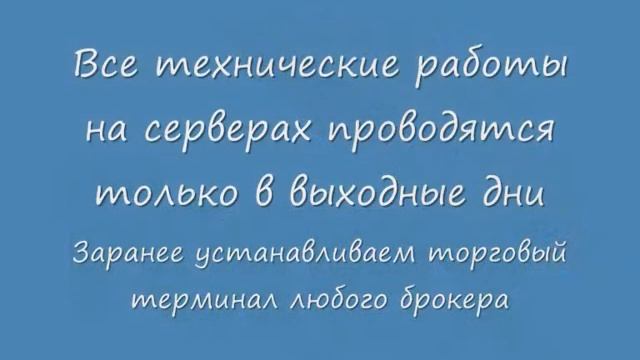 VPS сервер для форекса || VPS Forex server смотреть онлайн