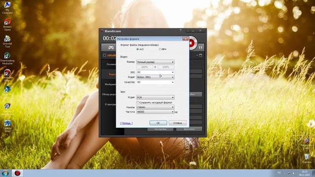 Оптимальная настройка Bandicam FPS +++ смотреть онлайн
