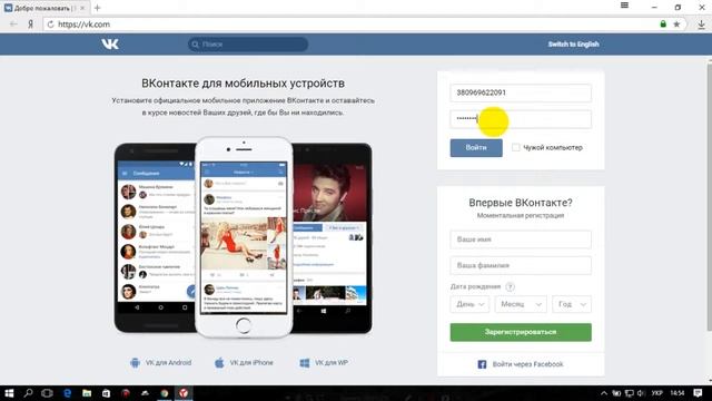 Yandex browser смотреть онлайн