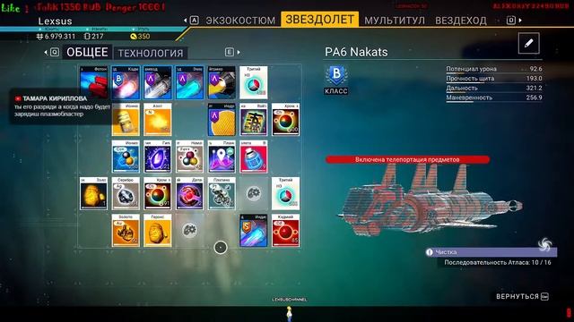 Режим "Выживание" / День # 7 ( No Man's Sky Companions ) смотреть онлайн