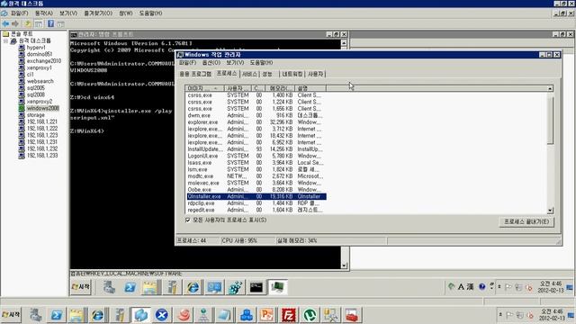 심파나 9 - Silent Install on Windows смотреть онлайн