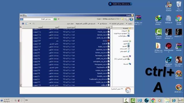 الحل الشامل لملفات- DLL FILES d3dx9 30 dll في الألعاب смотреть онлайн