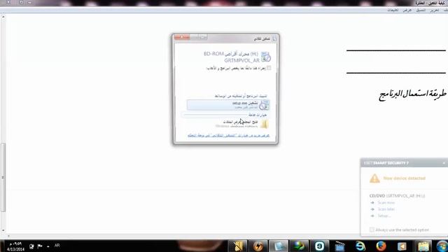 شرح برنامج صناعة الاسطوانات الوهمية смотреть онлайн