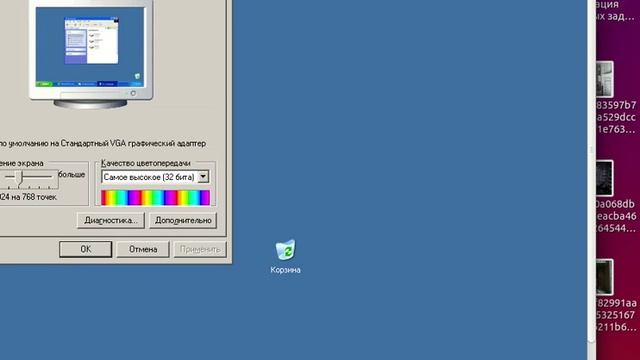 Часть 2. Установка виртуального Сервера 2003 для работы с TeamViewer 11 смотреть онлайн