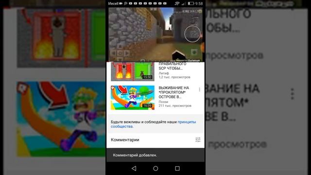 Пиар на канал Игры от Бубу😉 смотреть онлайн