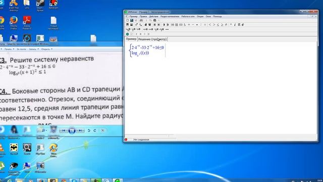 Ums решает ЕГЭ с3 смотреть онлайн