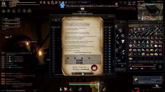 BDO test1 смотреть онлайн