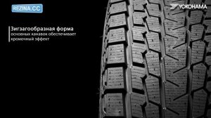 ОБЗОР ЗИМНЕЙ ШИНЫ  Yokohama Ice Guard SUV G075 | REZINA.CC