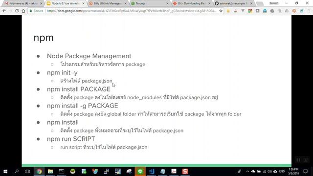 อบรม Vuejs 2 6 May 2018 part05 смотреть онлайн