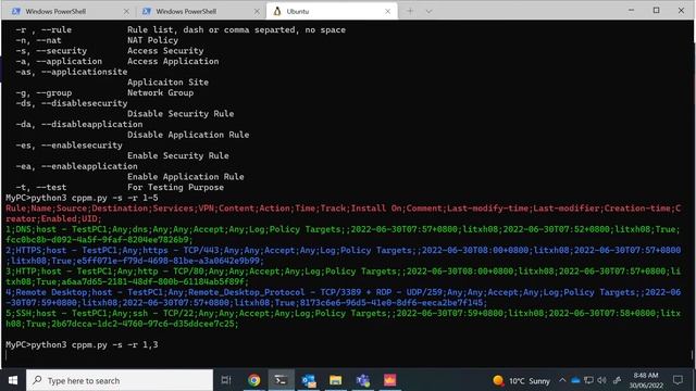 Check Point Policy Manager смотреть онлайн