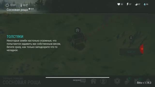 Камни смотреть онлайн