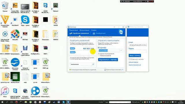 пользуемся программой TeamViwer 10 смотреть онлайн