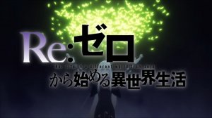 «Жизнь с нуля в другом мире». Опенинг 3 (Re:zero kara hajimeru isekai seikatsu. Op 3)
