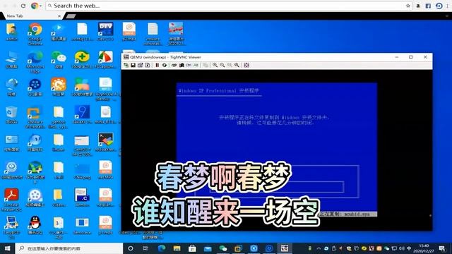 ubuntu server 20.04 kvm安装windows xp作业系统 смотреть онлайн