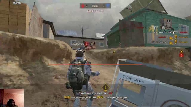 Warface смотреть онлайн