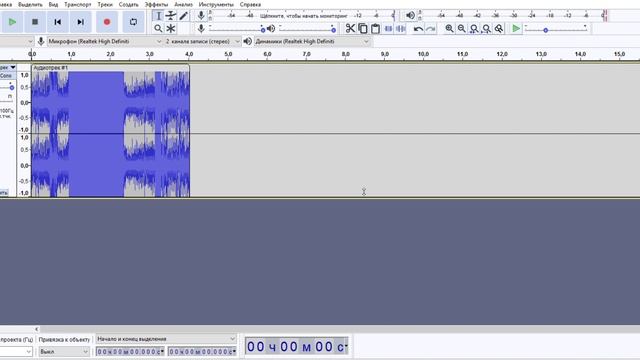 Audacity 04 07 2022 16 26 58 смотреть онлайн
