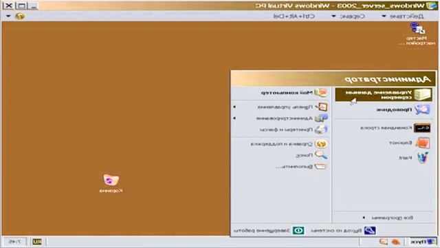 Windows Server 2003 | Широкоэкранный | Preview Effects смотреть онлайн