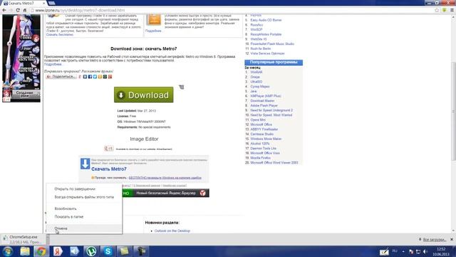 переоброзование windows 7 в windows 8 смотреть онлайн