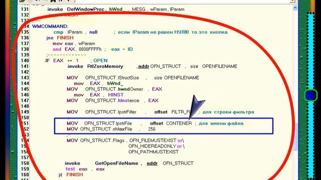 Assembler Windows Coding 14 смотреть онлайн
