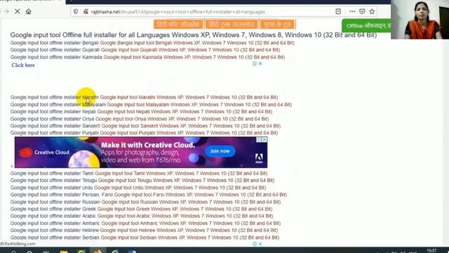 How to download and install Google Input Tool Marathi || Google Input kaise download kare смотреть онлайн