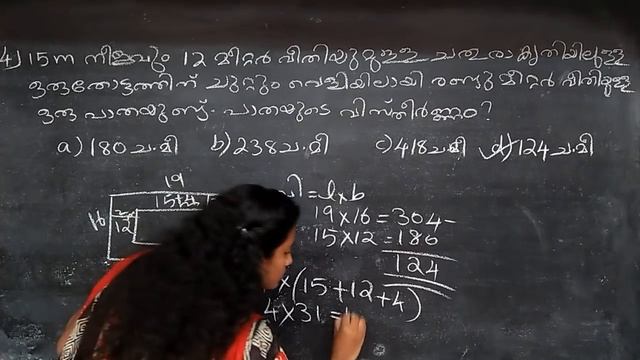 Geometry (ജ്യാമിതി)
2D (ദ്വിമാനരൂപങ്ങൾ) Part 1 смотреть онлайн
