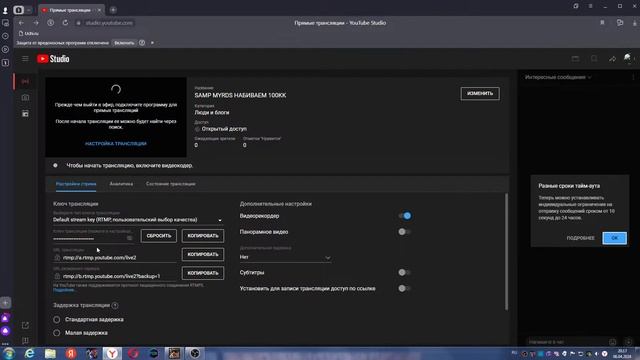 SAMP MYRDS НАБИВАЕМ 100КК смотреть онлайн