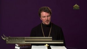 «Страсти и борьба с ними» с протоиереем Андреем Каневым. 31 января 2020