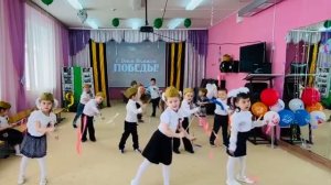 Танец “Салют”