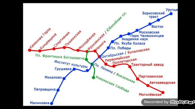 информатор Автозаводская линия Минского метрополитена 2021 Могилёвская Каменная горка 16 Ноября 202 смотреть онлайн
