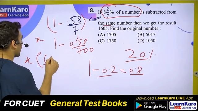 CUET 2024 General Test | 100% FREE Batch 🔥✅ смотреть онлайн